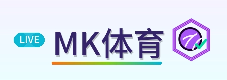 MK体育 Logo